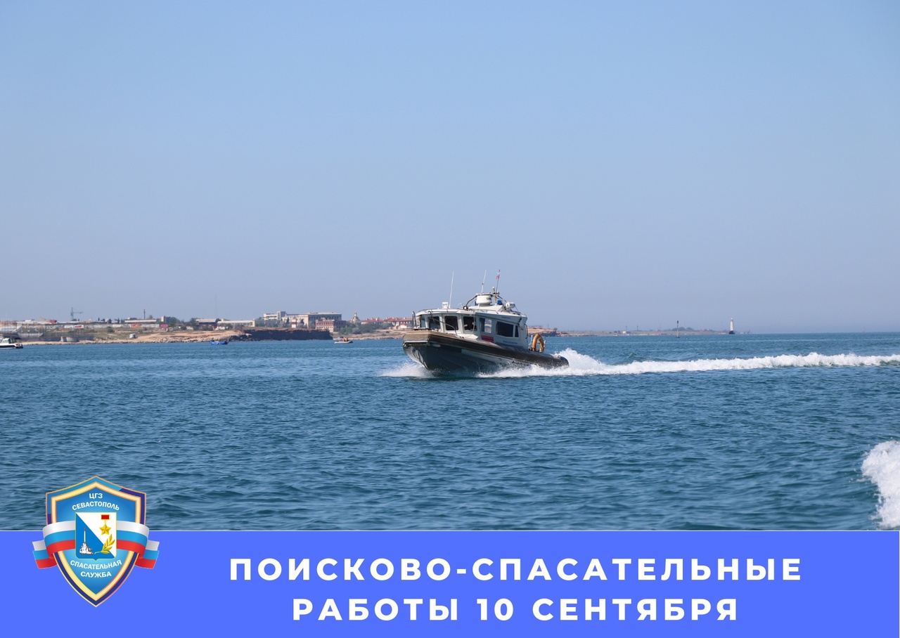 Севастопольские спасатели эвакуировали женщину с Яшмового пляжа