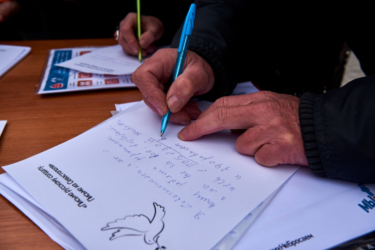 В Севастополе пройдет Всероссийская акция «Письмо солдату»