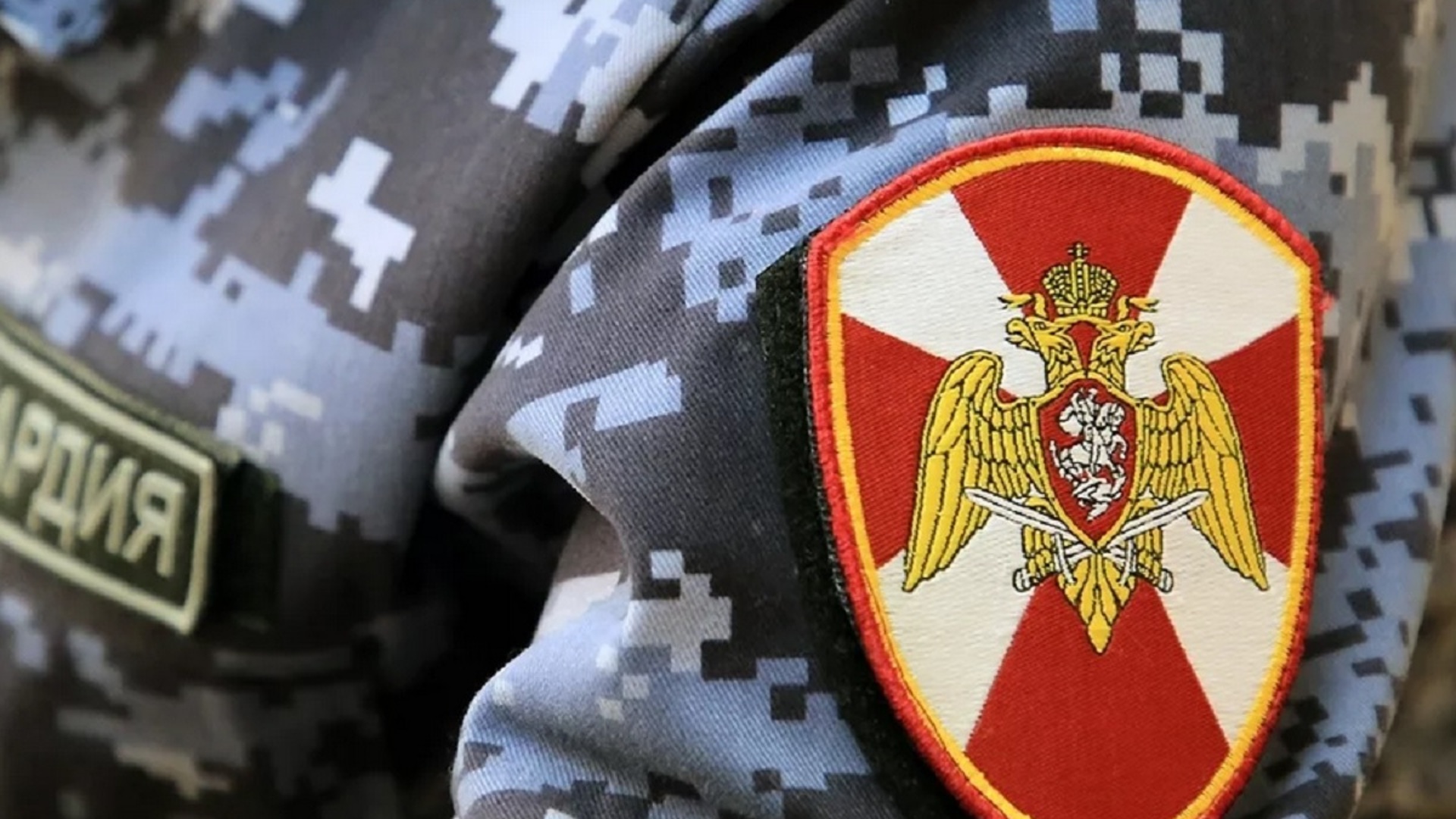 Росгвардия взяла под усиленную охрану военкоматы в РФ из-за участившихся нападений