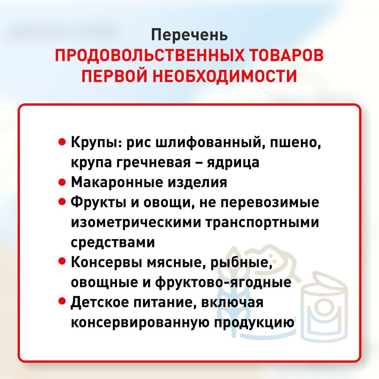 Приоритетная продукция 295. Мсп-лизинг компания. Приоритетная продукция 295. Приоритетная продукция 295. Приоритетная продукция 295.