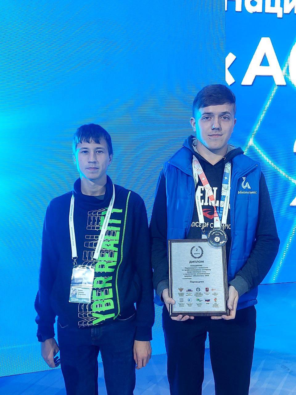 Севастопольцы заняли призовые места на чемпионате «Абилимпикс»