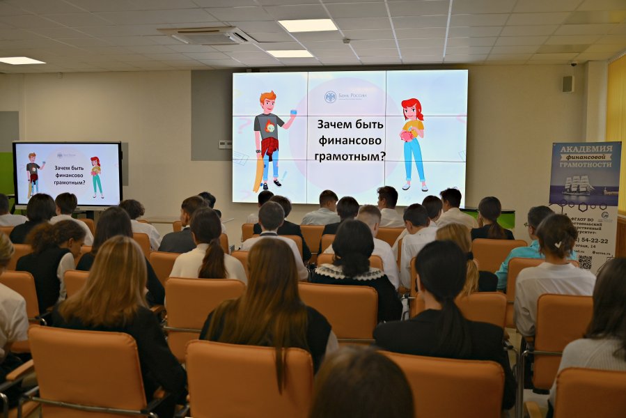 В севастопольской школе «Экотех+» прошел урок по финансовой грамотности