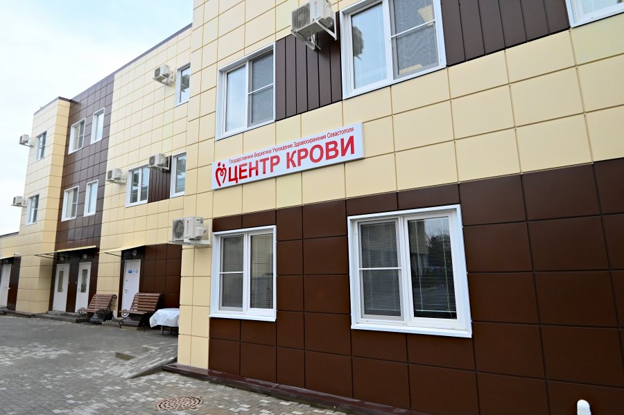 В Севастополе открылся новый корпус Центра крови