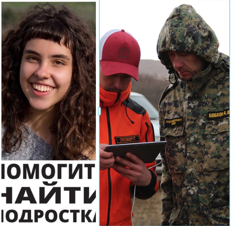 В Крыму продолжаются поиски пропавшей 16-летней студентки колледжа