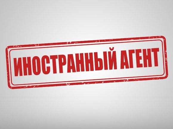 Российский певец призвал запретить иноагентов