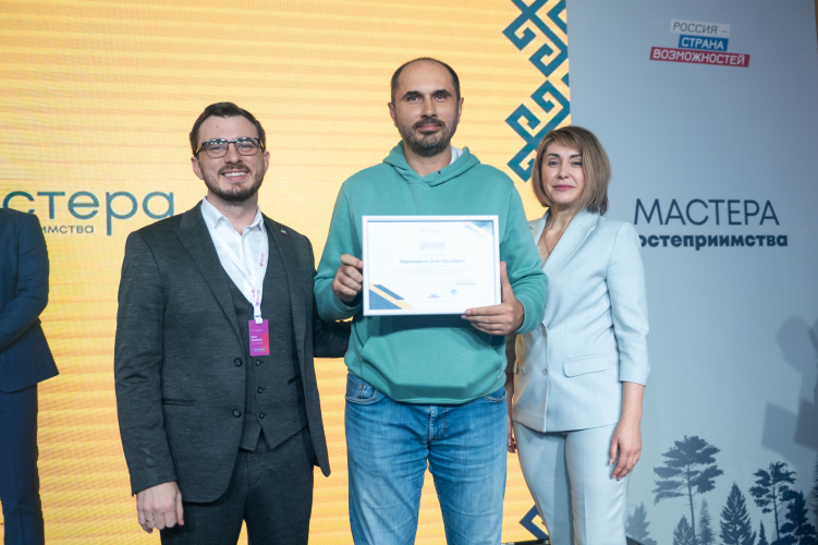Севастополец стал финалистом туристического конкурса «Мастера гостеприимства»