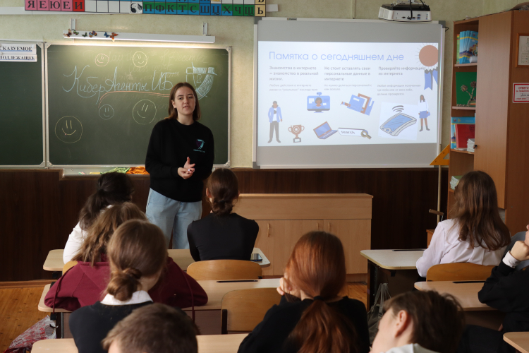 В Севастополе школьникам рассказали о правилах безопасности в интернете