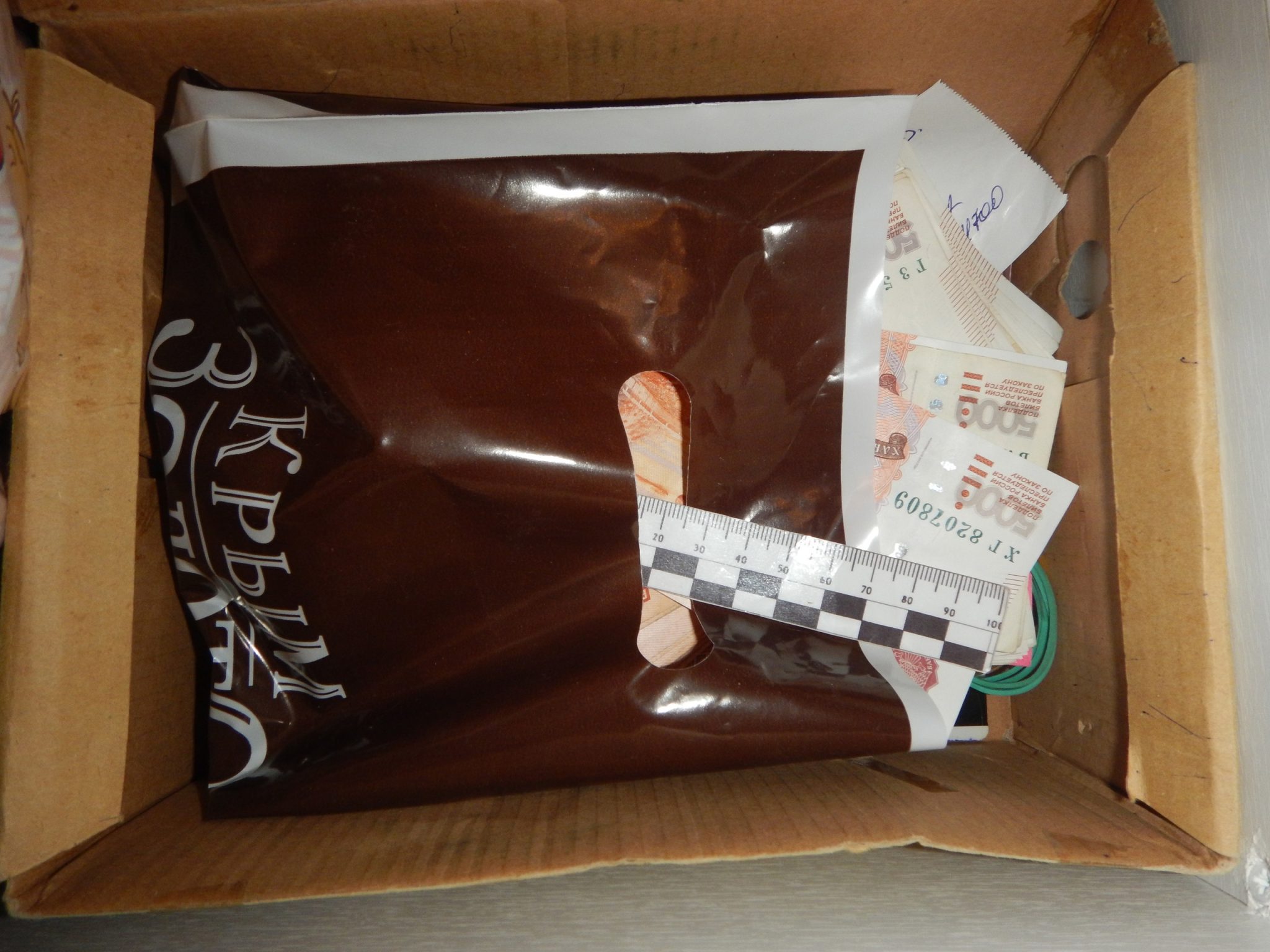 Няня украла деньги. Хищение денежных средств. Украли деньги у пенсионерки. Золотые украшения и деньги. Малачи задержали махачкале.