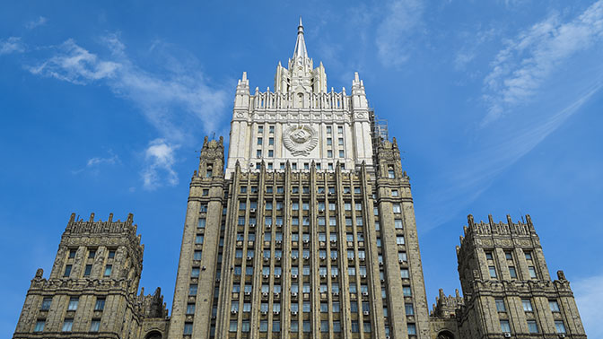 МИД РФ заявил о риске столкновения России и США