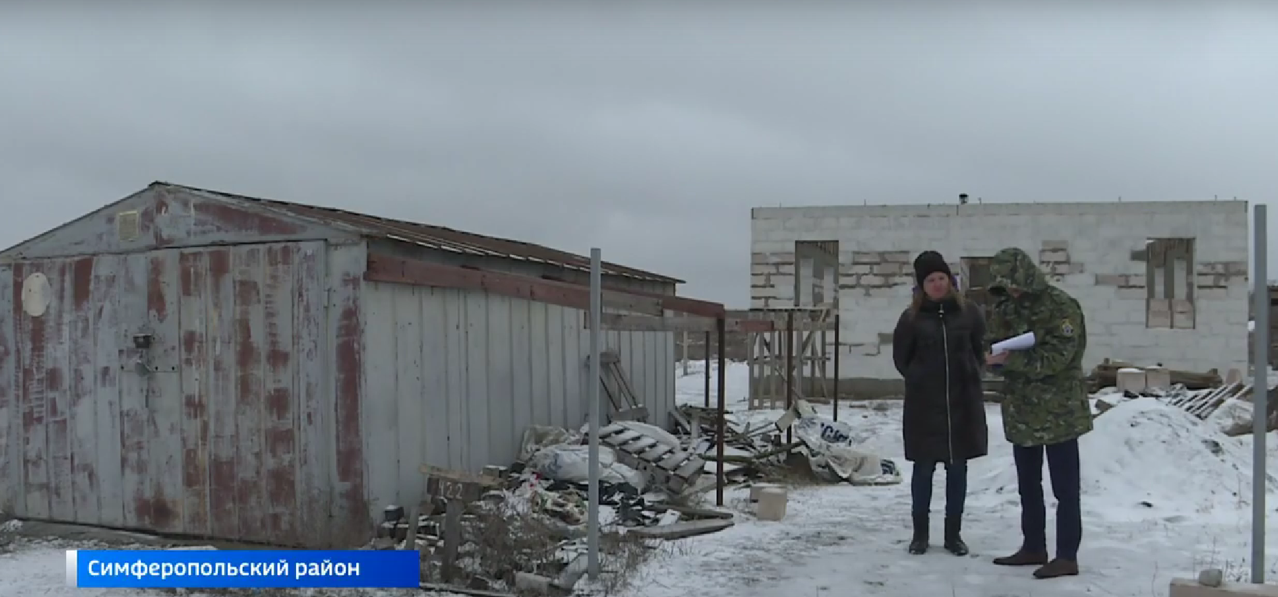Следком продолжает разбираться, почему многодетной семье из Крыма выдали непригодный для проживания земельный участок