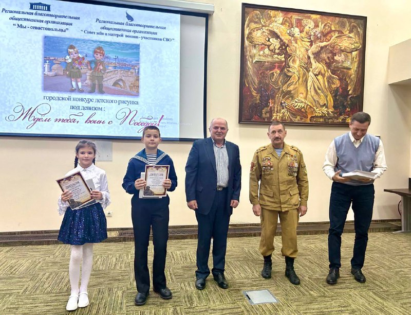 РБОО «Мы — севастопольцы» подвели итоги традиционного конкурса детских рисунков