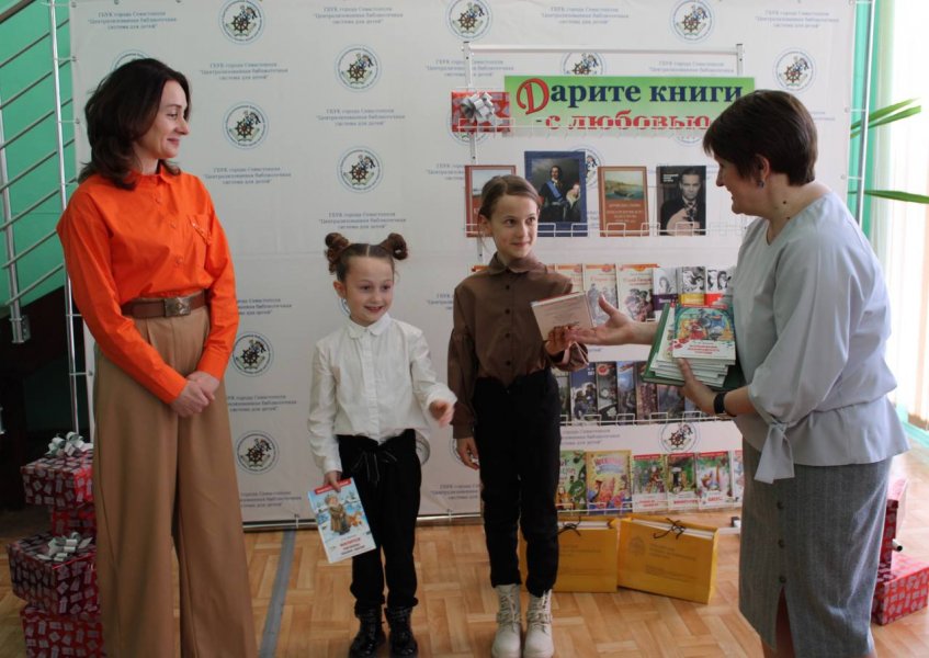 В Севастополе проходит акция «Дарите книги с любовью»