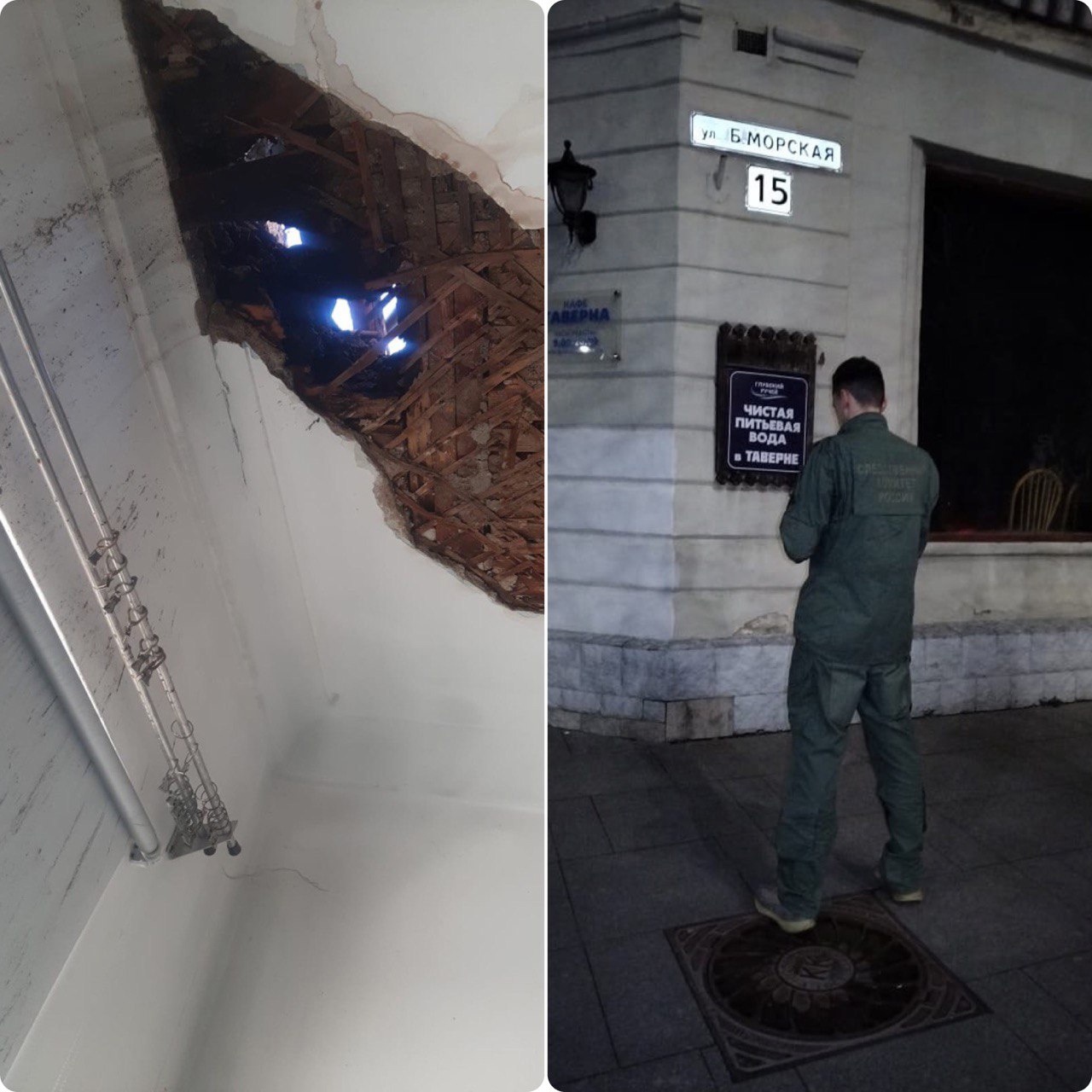«Рухнул на детскую кроватку»: в центре Севастополя в квартире обрушился потолок