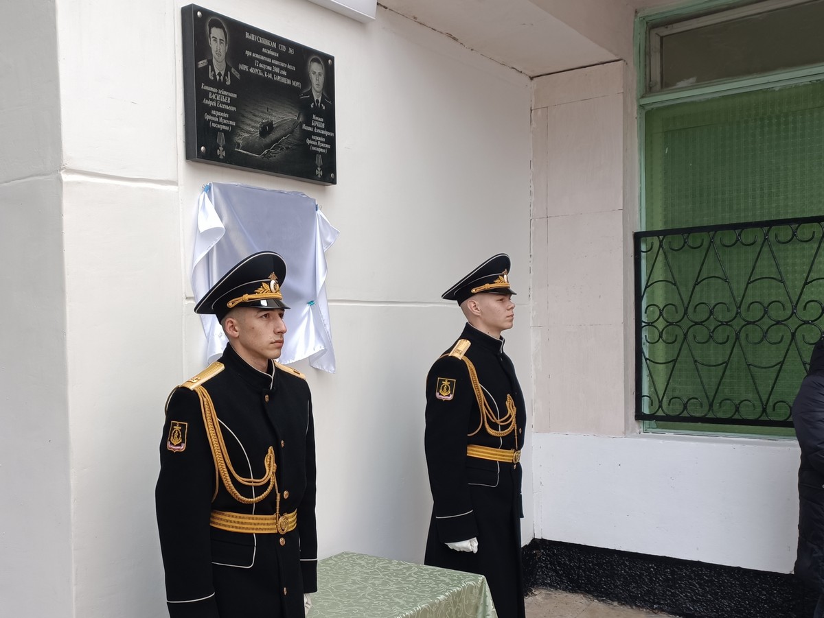 В Севастополе установили памятную доску погибшему участнику СВО