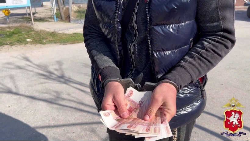В Севастополе мужчина работал курьером для телефонных мошенников