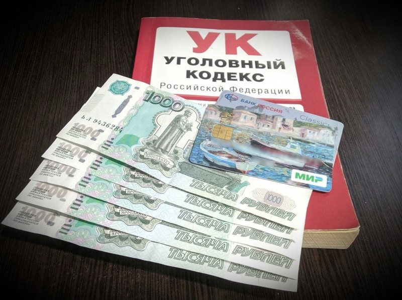 Нашел на рынке: в Керчи задержали подозреваемого в краже с банковской карты