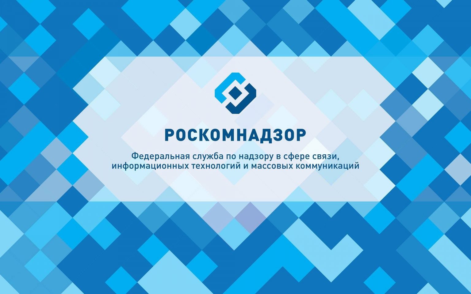 Роскомнадзор сообщил о запрете на использование Telegram в банках
