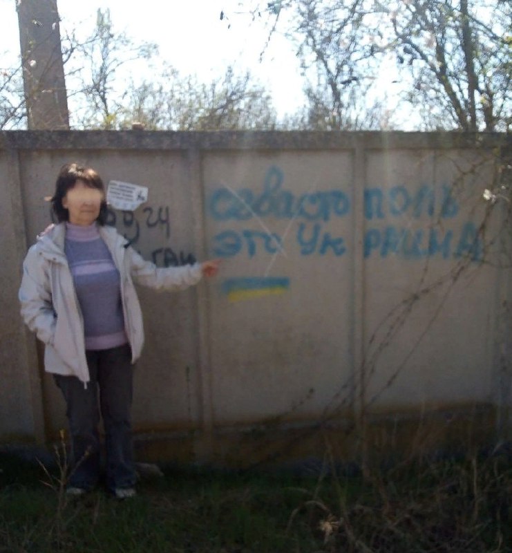 В Севастополе задержали женщину, наносившую на заборах проукраинские лозунги