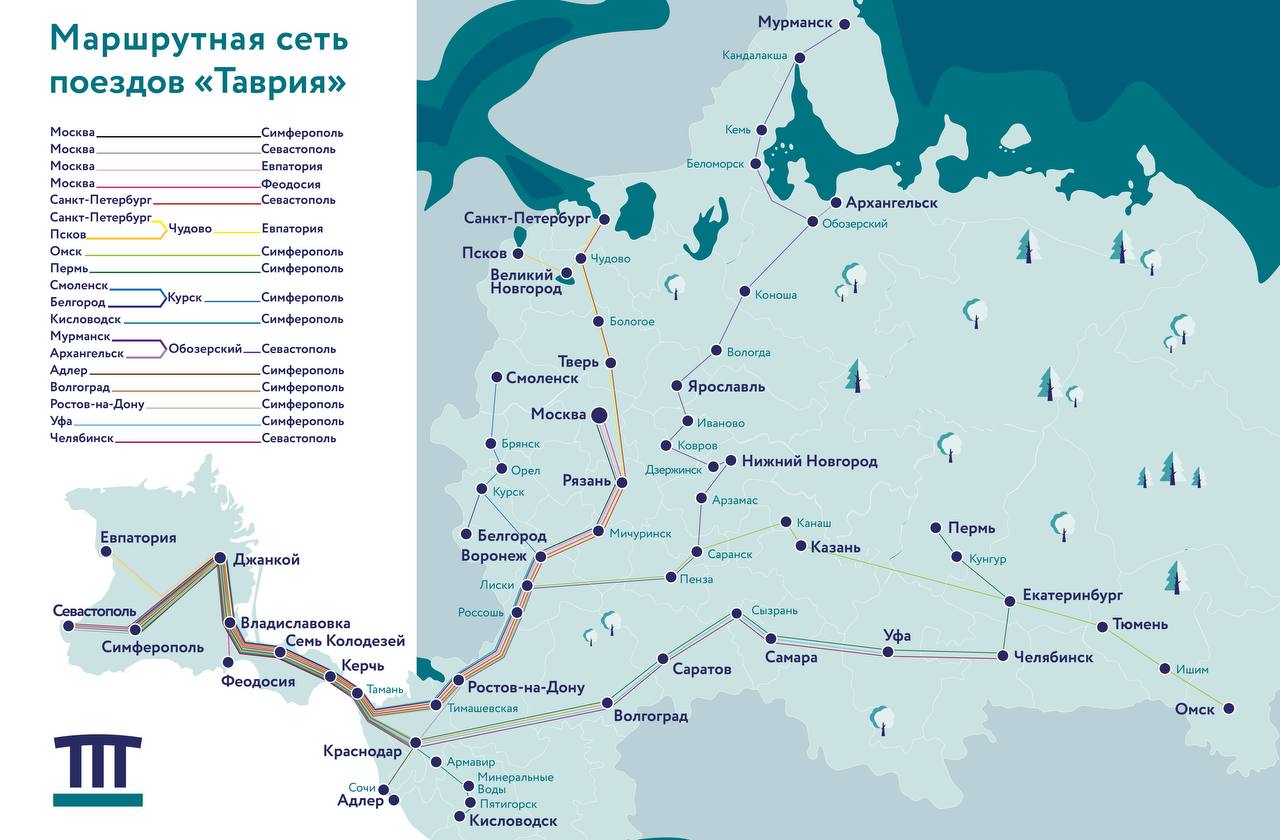 Перед майскими: сезонные поезда крымского направления начнут курсировать раньше