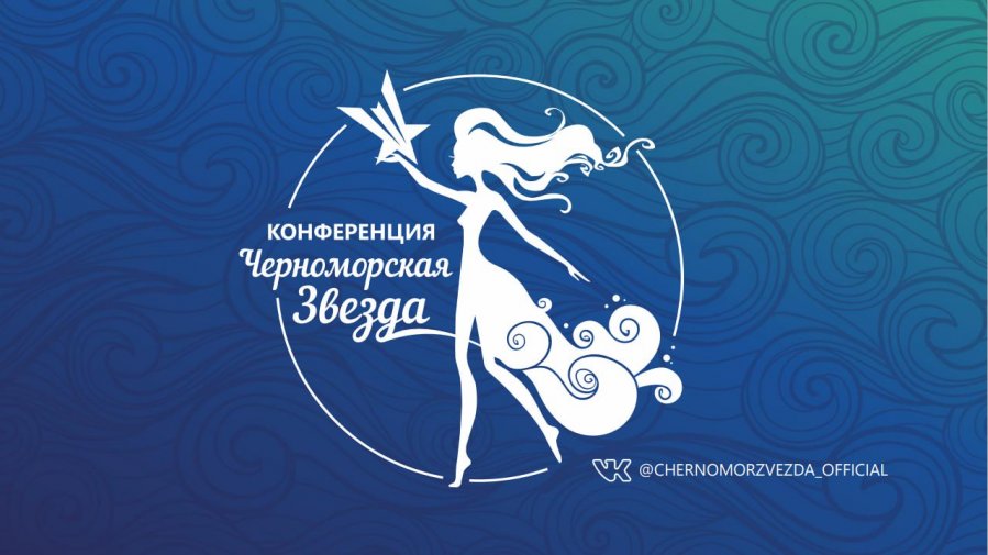 В Севастополе впервые пройдет образовательная конференция для жен военнослужащих