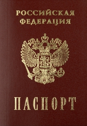 Совфед одобрил новый закон о гражданстве РФ и его прекращении: чем он грозит крымчанам и севастопольцам