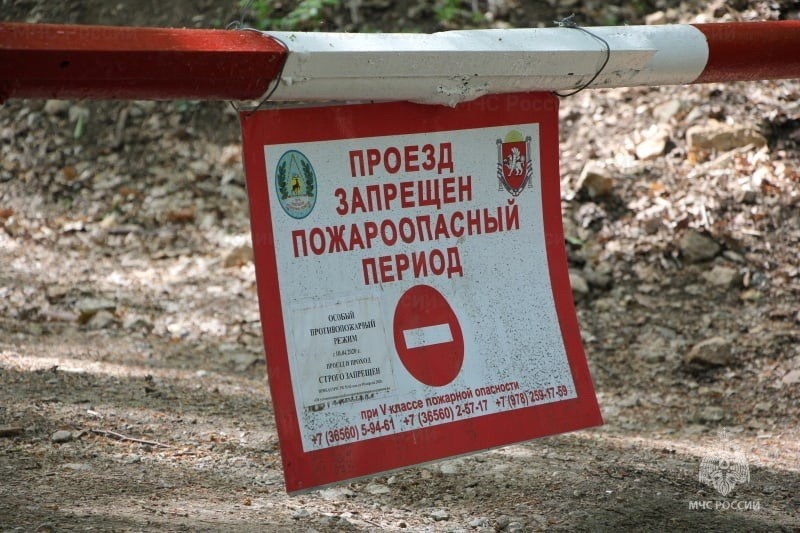 В Крыму 1 апреля начался пожароопасный сезон