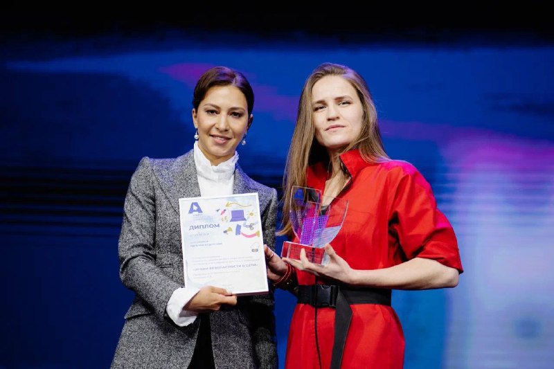 Педагог из Севастополя стала победителем премии «За безопасное цифровое детство»