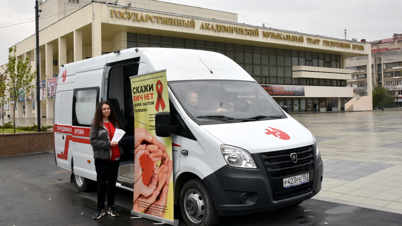 В Крыму отметили снижение заболеваемости ВИЧ-инфекцией