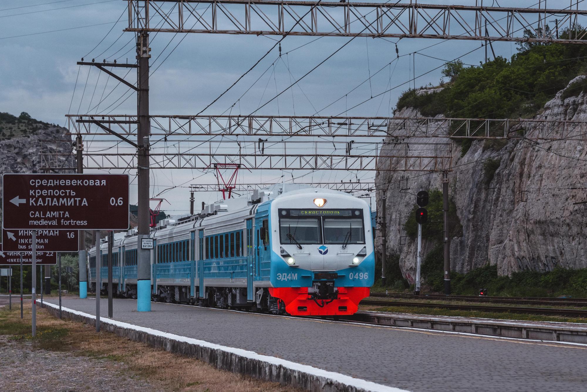 После ЧП в Крыму восстановлено движение поездов на участке Симферополь – Севастополь