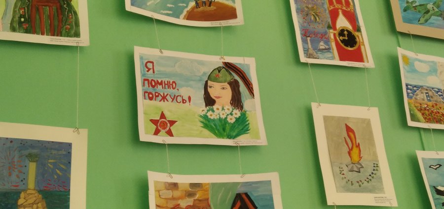 Прокуратура Севастополя подвела итоги  конкурса детских рисунков, посвященного Дню Победы