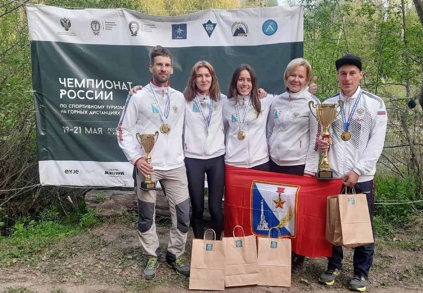 Севастопольская команда заняла призовые места в чемпионате России по спортивному туризму