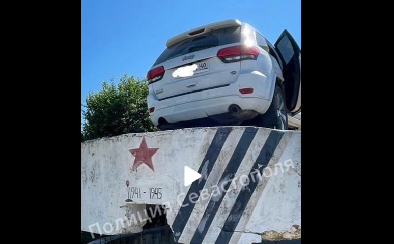 Полиция Севастополя нашла водителя, припарковавшегося на ДОТе времен ВОВ