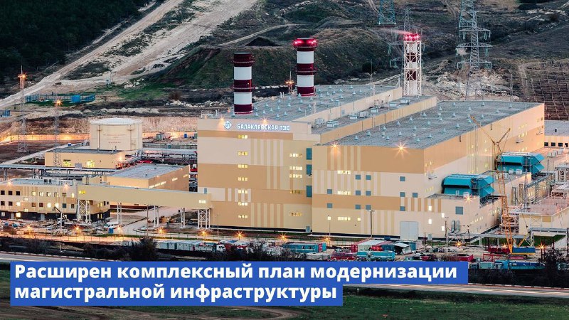 В Севастополе планируют строить новую подстанцию