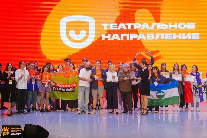 Севастопольцы стали лауреатами Всероссийского фестиваля «Российская школьная весна»