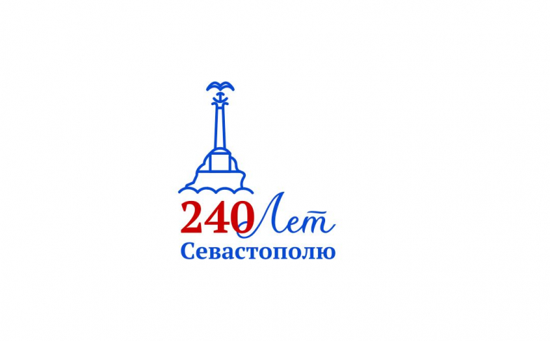 В правительстве Севастополя анонсировали праздничные мероприятий на 14 июня