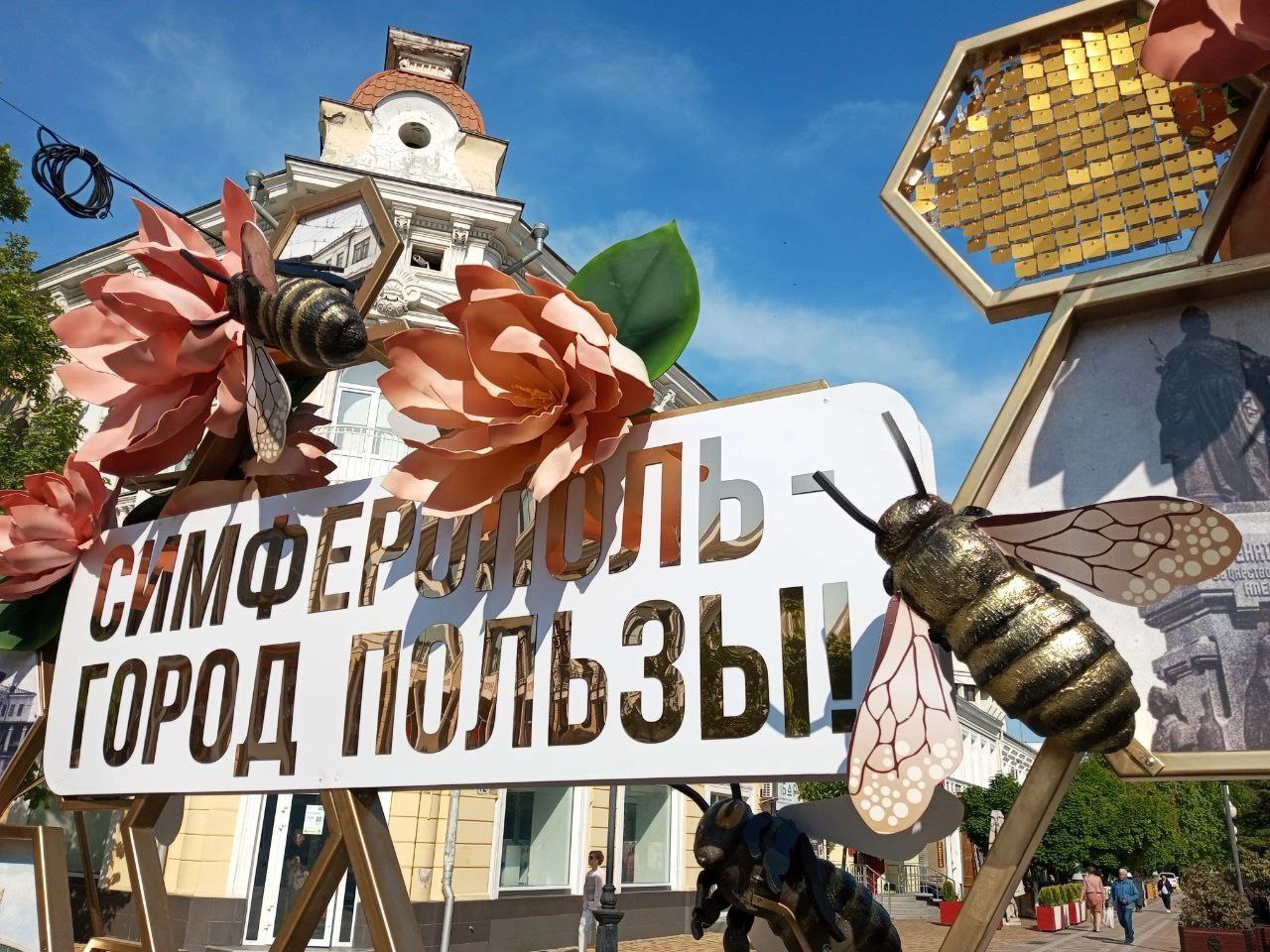 Власть Симферополя признала свой город самым чистым в Крыму