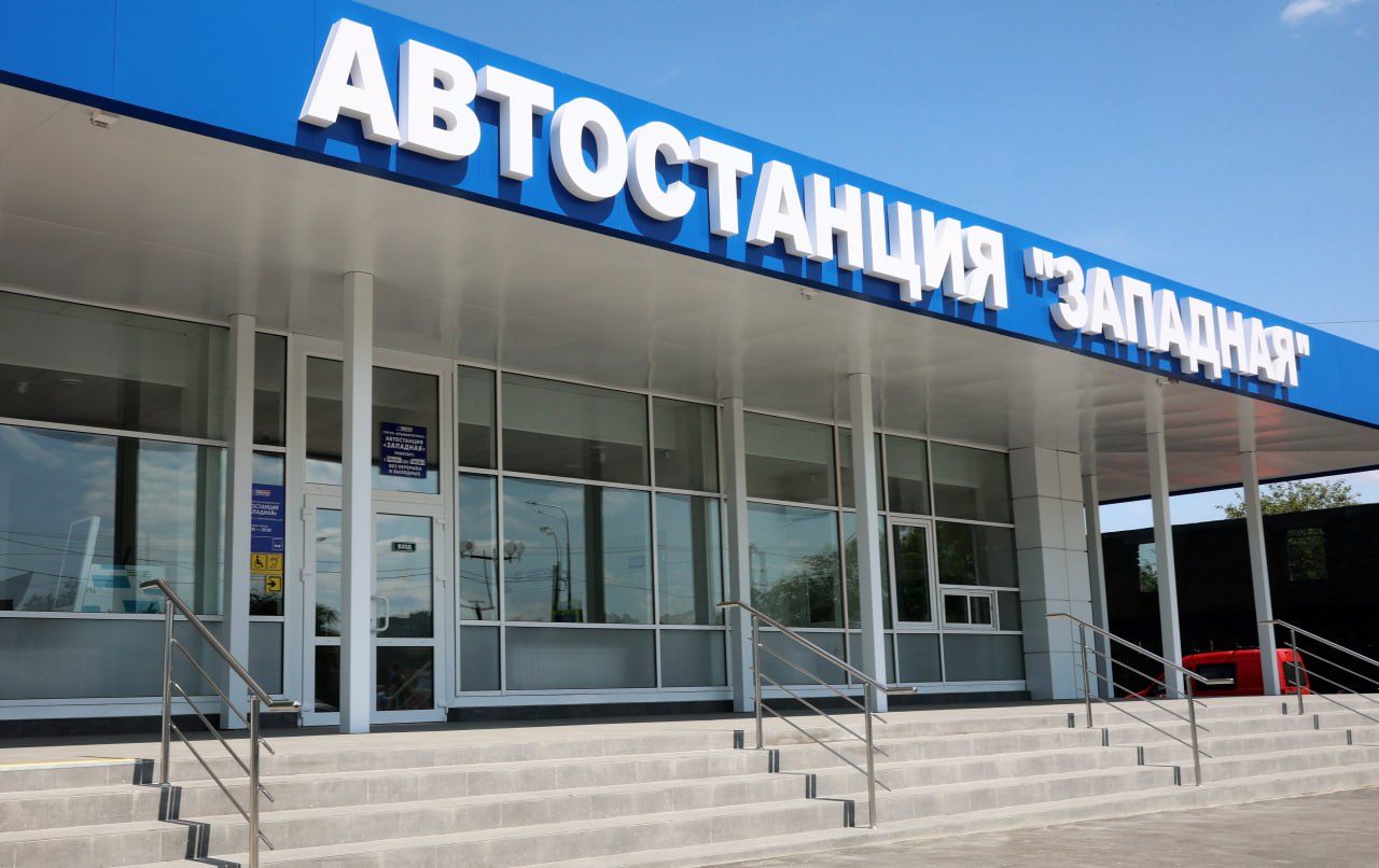 В Симферополе после капитального ремонта открыли автостанцию «Западная»: что изменилось