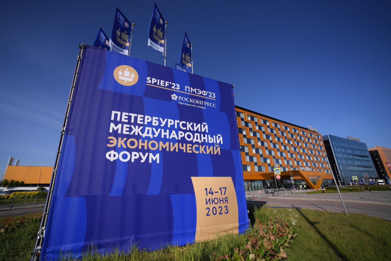 Туристический кластер в Ленинском районе: на ПМЭФ Крым заключил соглашения и меморандумы на 209 млрд рублей