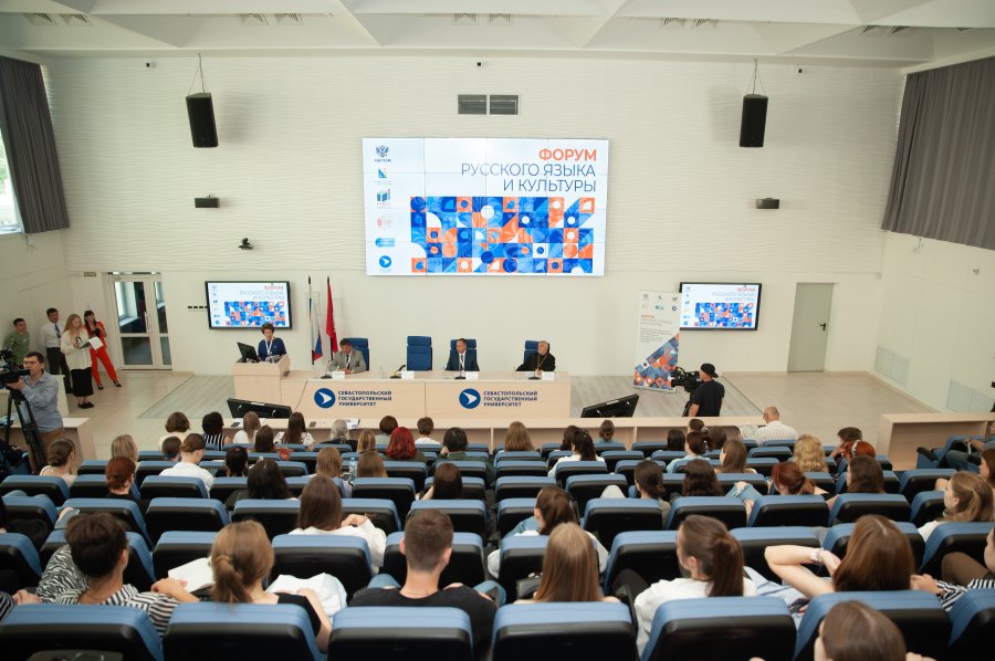 В Севастополе проходит форум русского языка и культуры