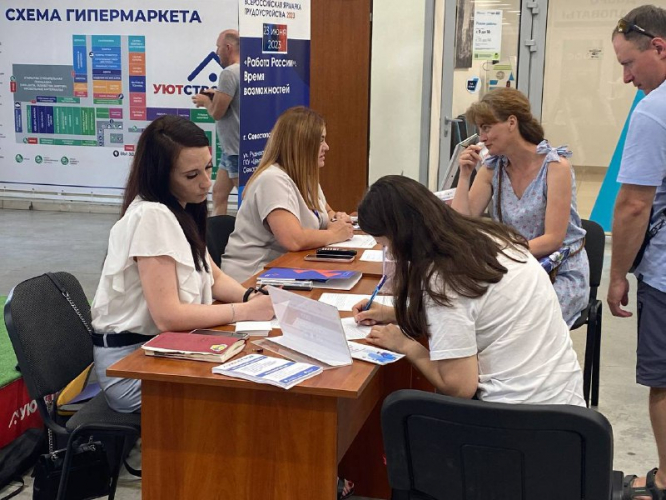 В Севастополе 37 человек нашли работу с помощью Всероссийской ярмарки вакансий