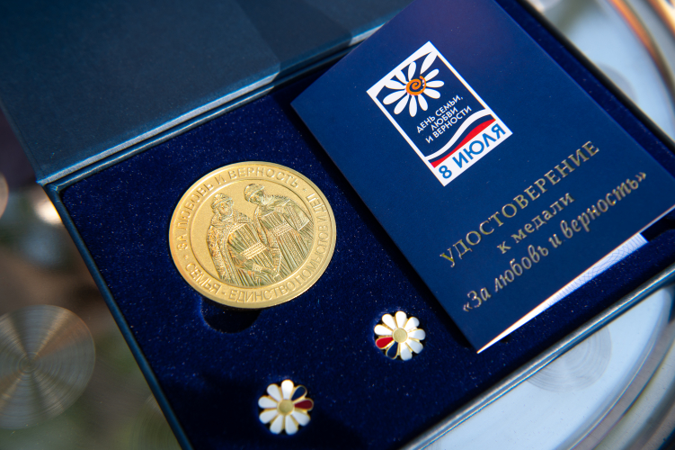 Семьи из Севастополя могут получить медаль «За любовь и верность»