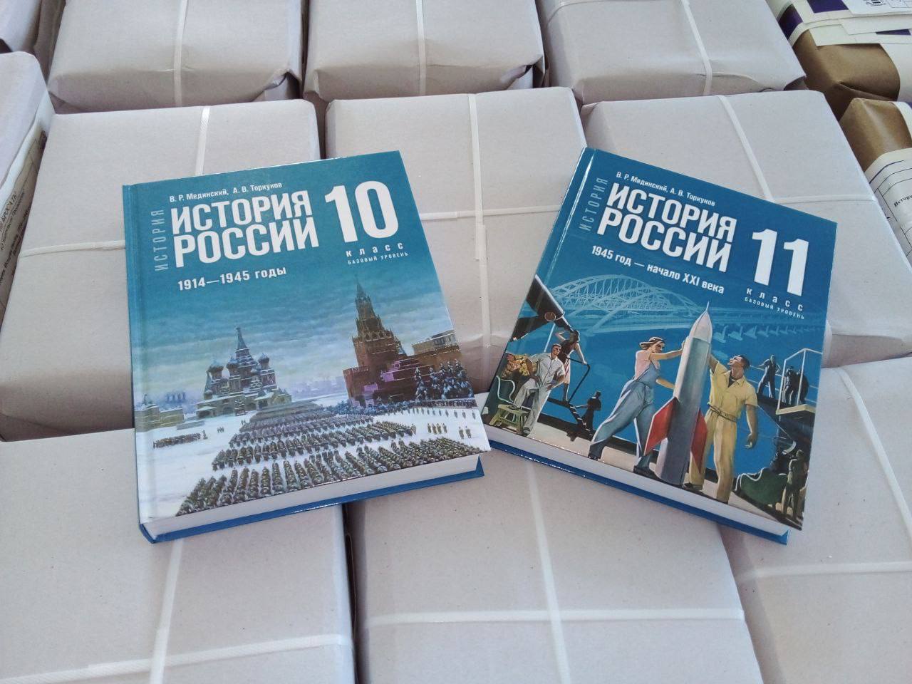 Севастополь получил новые учебники истории с разделом про СВО