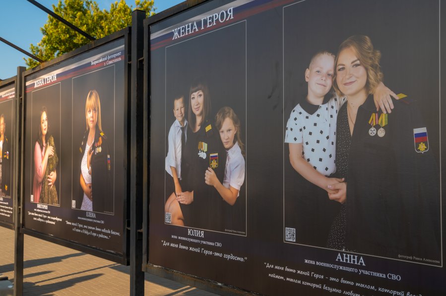 В Севастополе открылась фотовыставка «Жены героев»