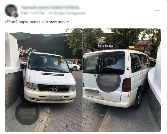 В Севастополе привлекли к ответственности водителя, припарковавшего автомобиль на тротуаре