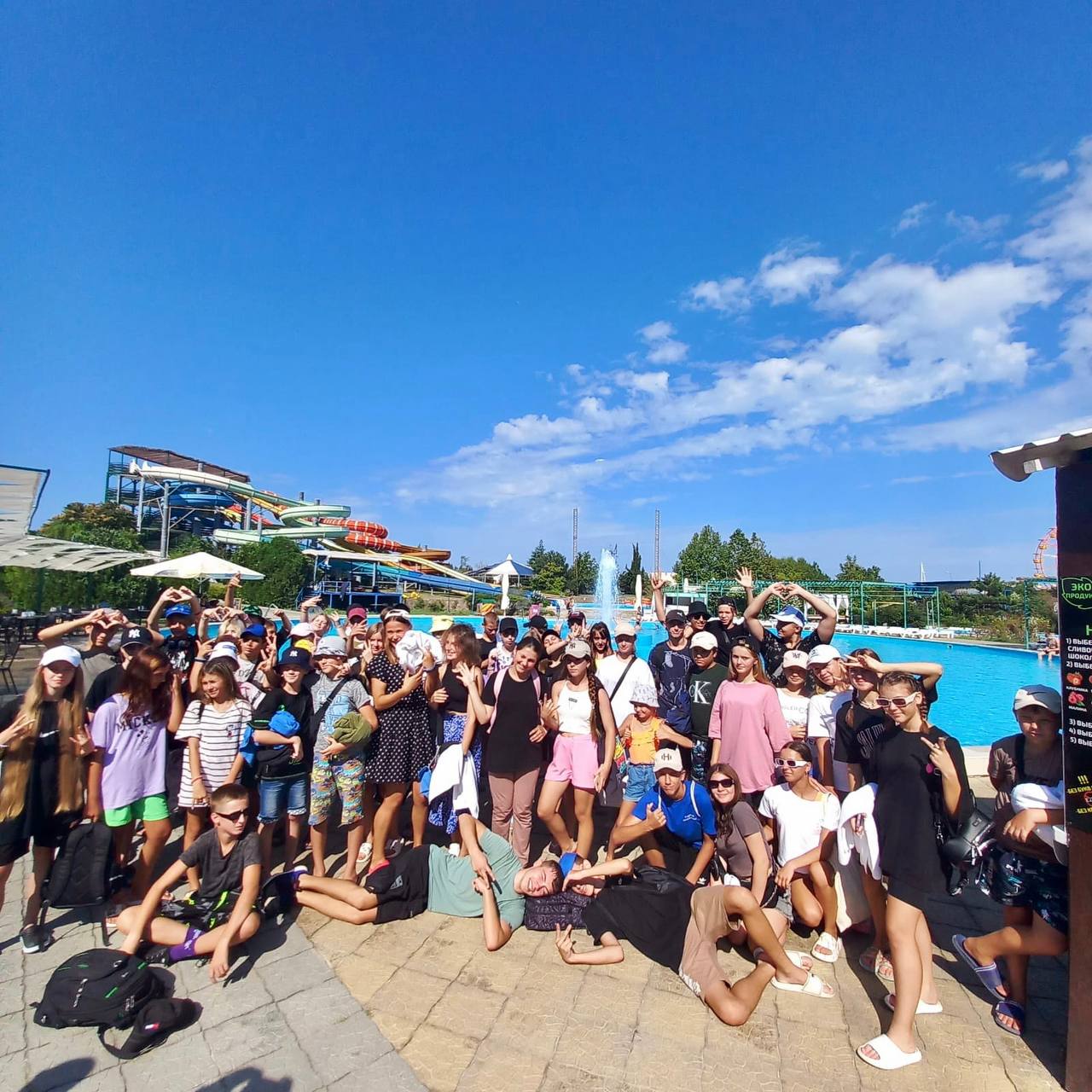 Севастопольский аквапарк «Зурбаган» бесплатно посетили более 140 детей из Мелитополя