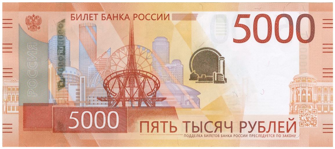 Банк России обновил банкноты номиналом 1000 и 5000 рублей