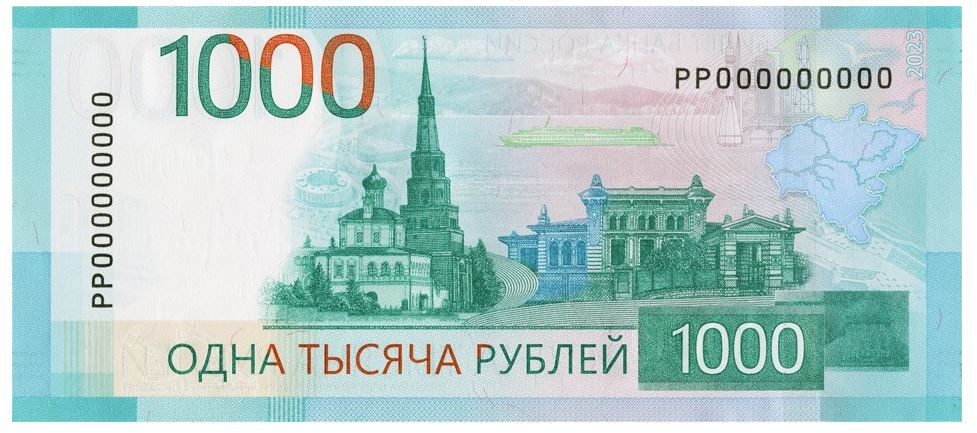 ЦБ остановил выпуск новой банкноты в 1000 рублей из-за претензий РПЦ
