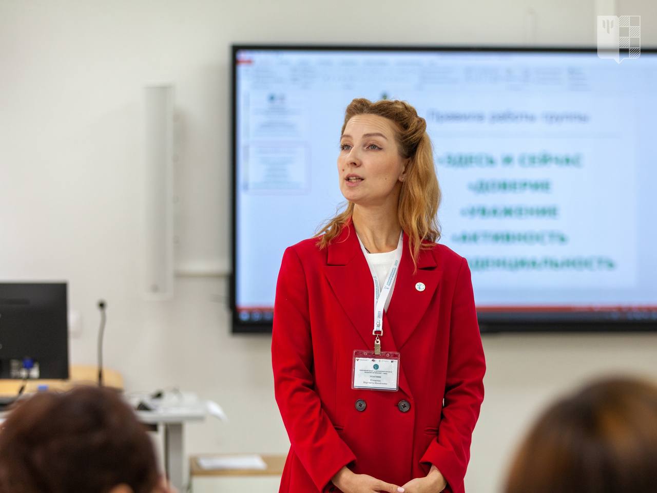 Учитель из Севастополя победила на всероссийском конкурсе в номинации «Педагог-психолог – 2023»