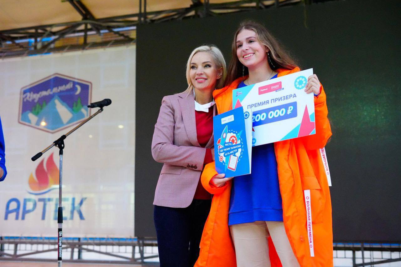 Активисты Движения первых из Севастополя стали призерами «Большой Перемены»