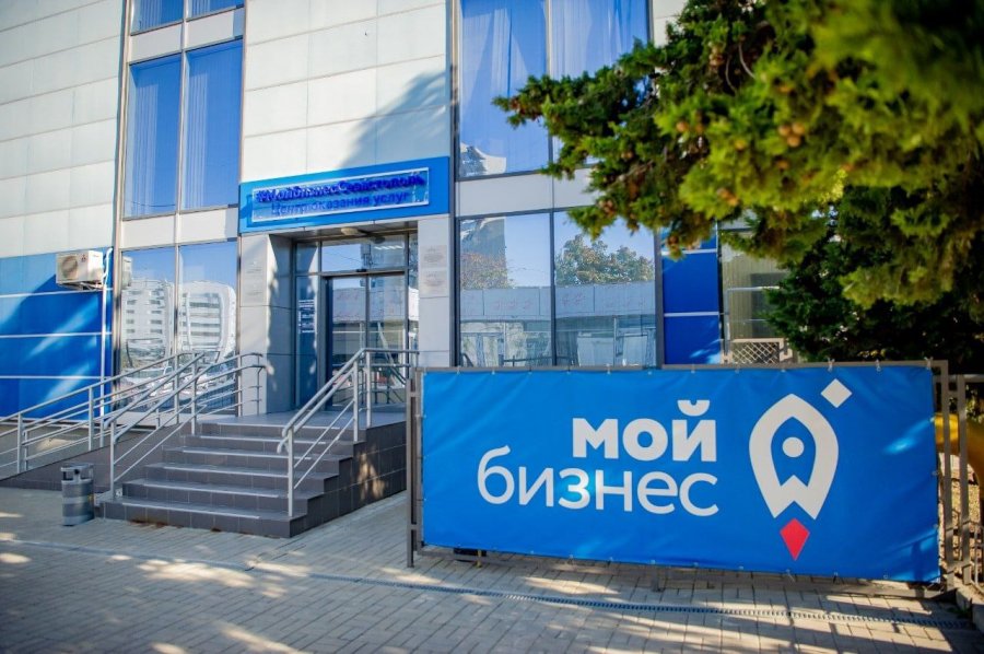 В Севастополе предприниматели в 2023 году получили услуги на три млн рублей